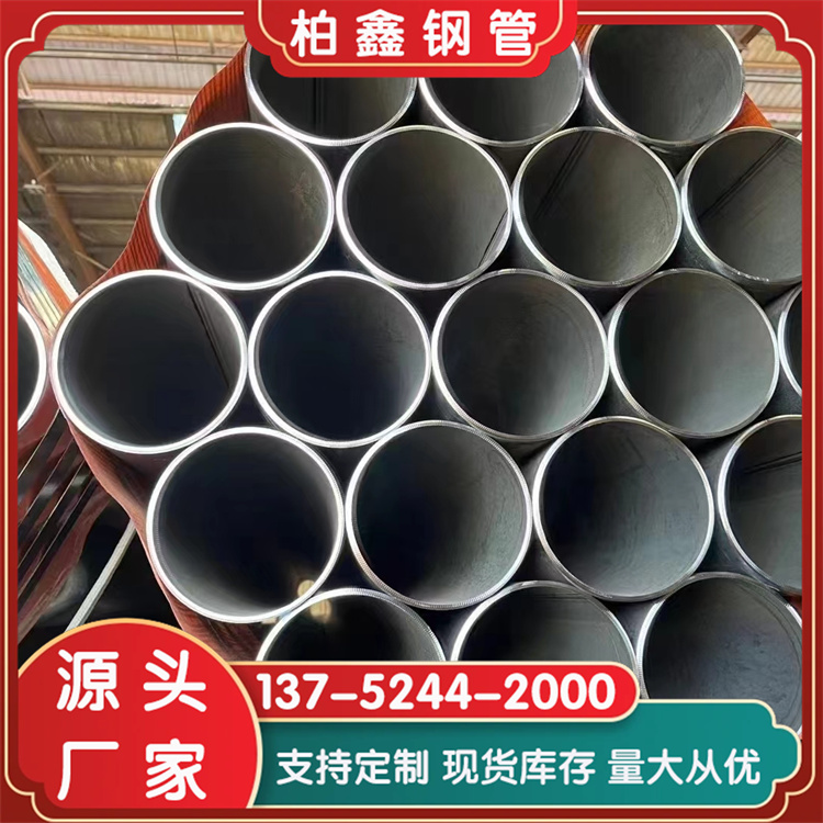 中薄壁焊管报价