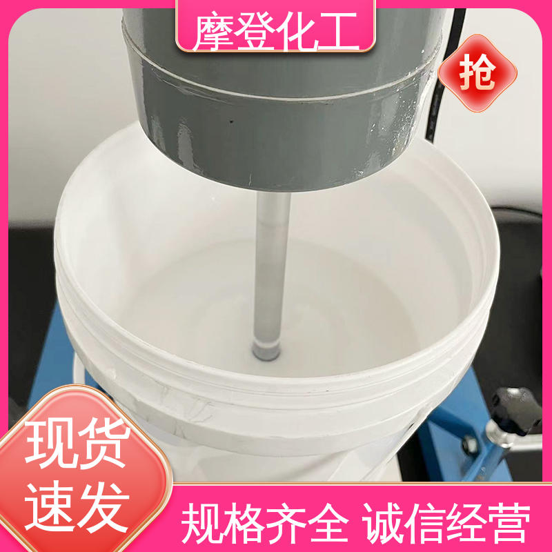 摩登化工 大量批发 石材马赛克胶水 高性能强度 耐油耐溶剂