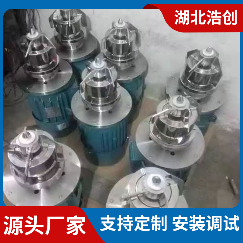 供应罐底卫生级无菌磁力搅拌器 釜底强力搅拌机 无机械密封无泄漏