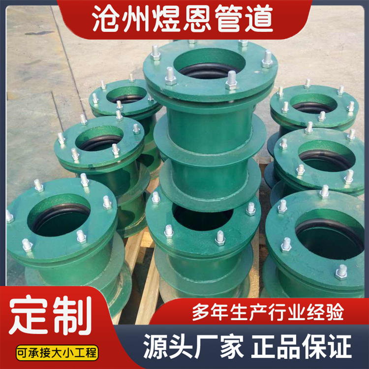 沧州煜恩管道 柔性防水套管 欢迎选购