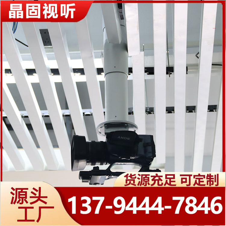 摄像机隐藏天花竹节1-3米行程电动跑道圆伸缩吊架