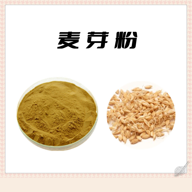 麦芽提取物  10:1比例提取物 溶剂萃取 含皂甙 浸膏粉 多规格供应
