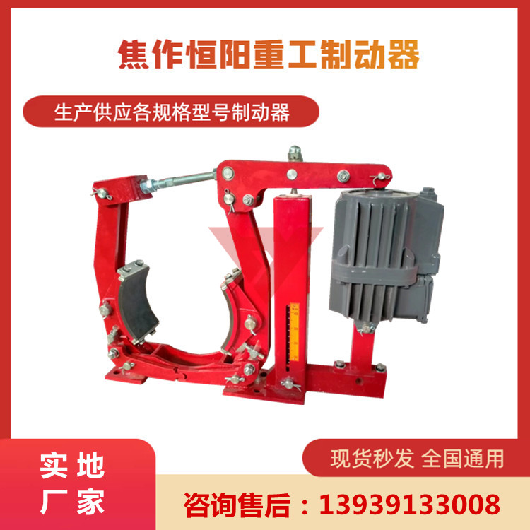 YWZ4-400/125电液推杆制动器供应安装
