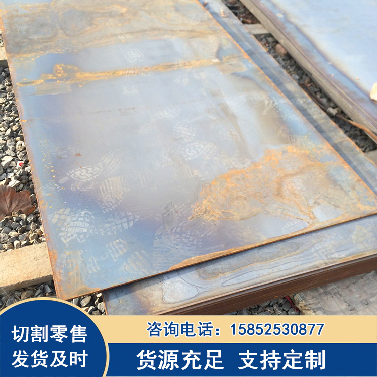 65mn钢板中厚板现货加工
