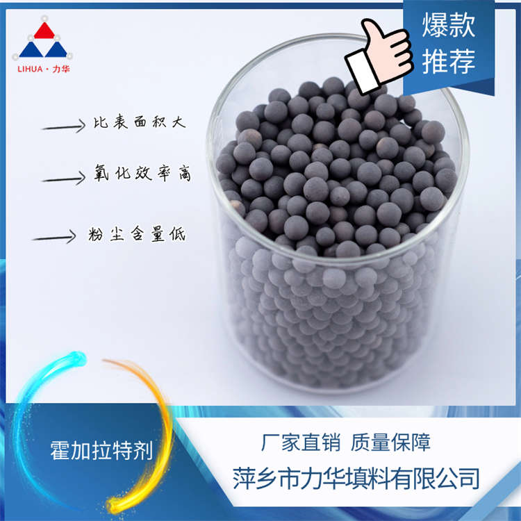 霍加拉特剂厂家批发