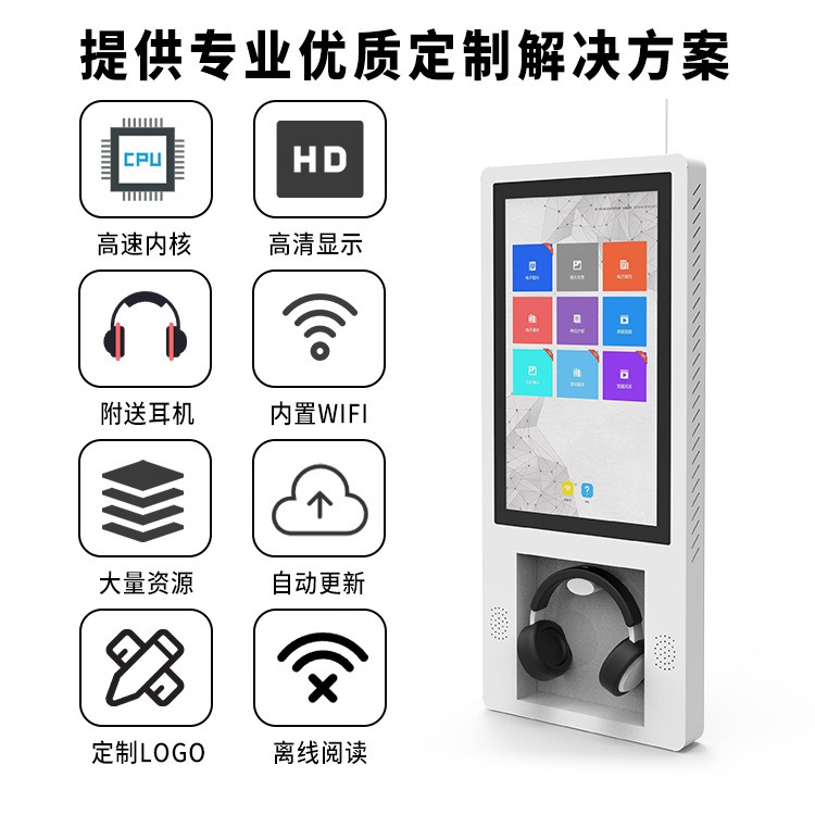 听书机厂家直供