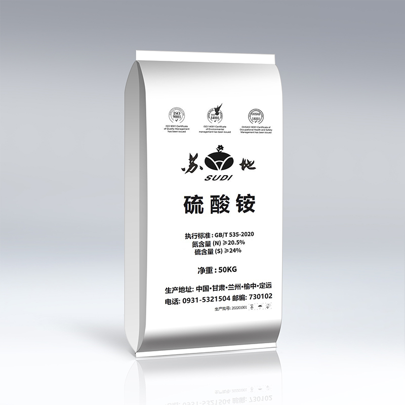 生根茁壮 铵 功能性肥料