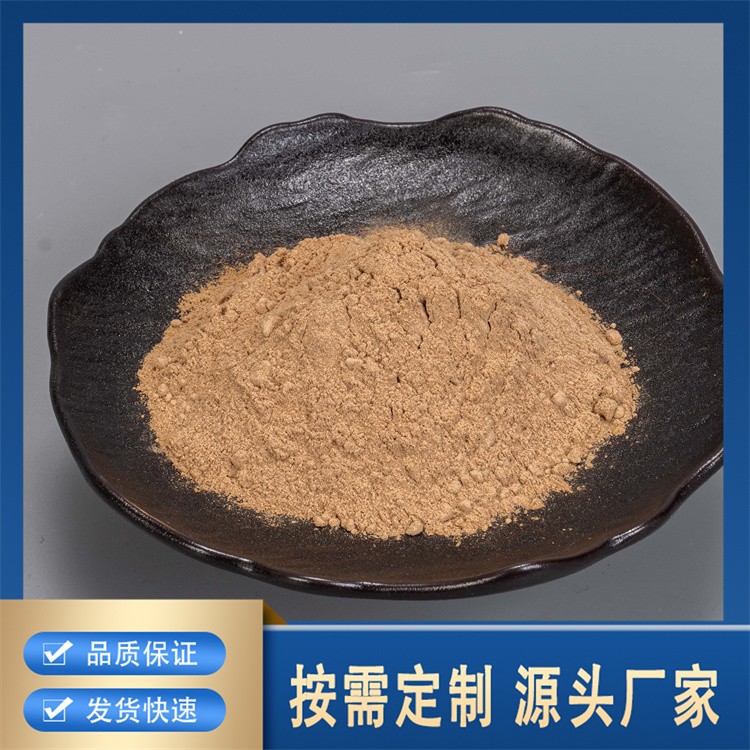 杜仲精粉 药食同源原料 源自天然杜仲研磨