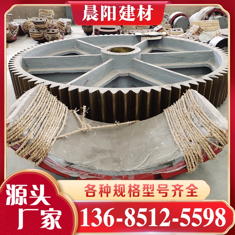 球磨机球面瓦 各种规格型号齐全
