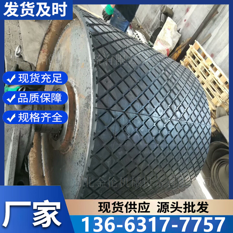 聚氨酯包胶滚筒 现场冷硫化陶瓷包胶 支持定制