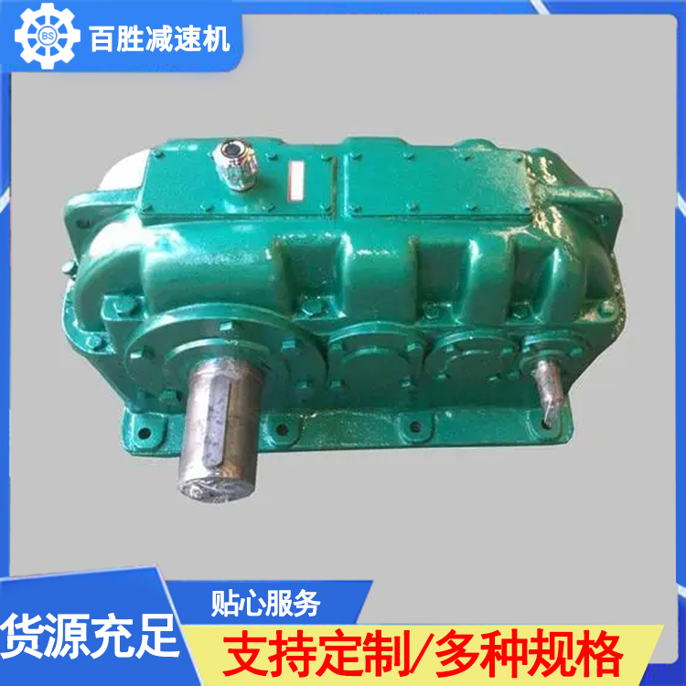DCY减速机支持定制