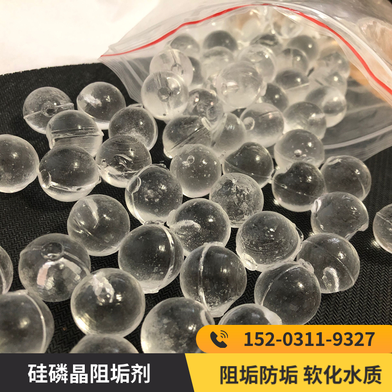 太阳能阻垢硅磷晶 硅丽晶水处理池州 反渗透用硅磷晶