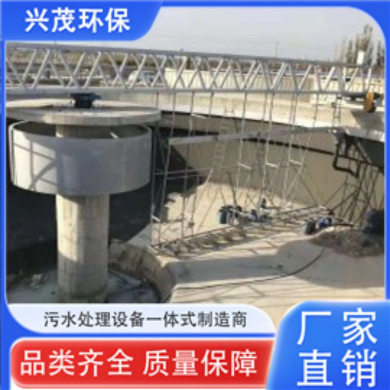 周边传动桥式刮泥机行车式移动刮吸泥设备污水厂指定