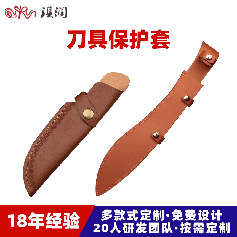 工厂批发户外真皮刀鞘牛皮刀套便携防身刀皮刀套鞘水果刀鞘