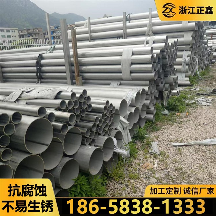 不锈钢焊接管 规格齐全 工业专用质量保障