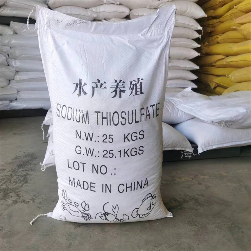 厂家批发大苏打硫代硫酸钠污水处理水产养殖用大中小颗粒大苏打
