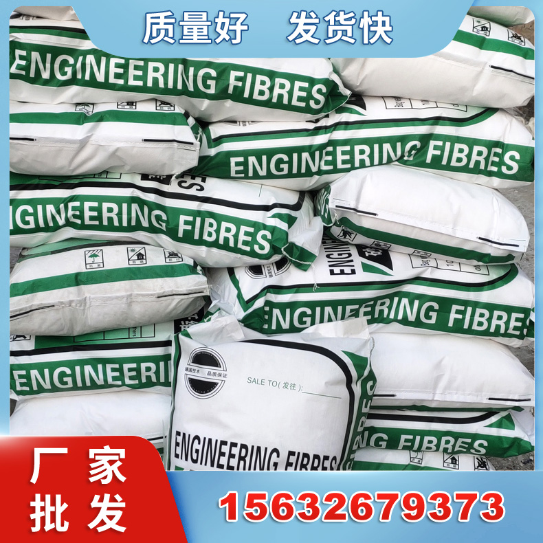 聚丙烯抗裂纤维 水泥砂浆混凝土增强纤维 聚丙烯短纤维生产厂家 抗裂短切丝