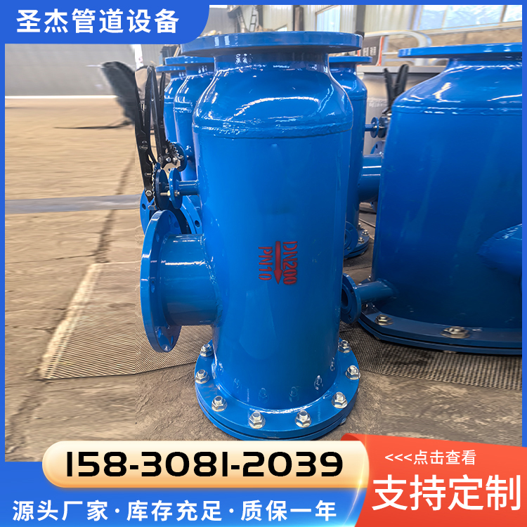 角式过滤器