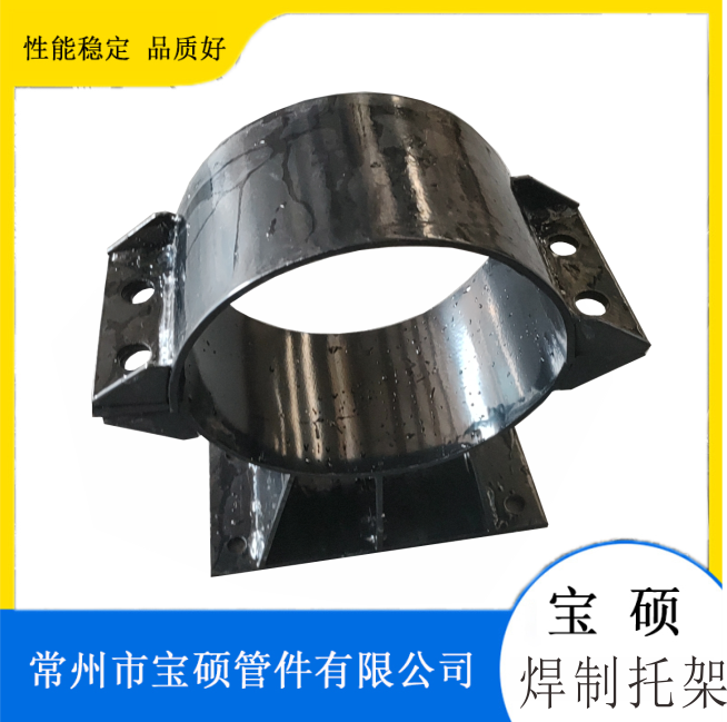 宝硕管件 供水管架空托架固定支座管夹焊接型托架