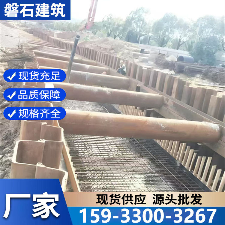 钢板桩基坑支护 钢板桩支护围堰施工 收费透明技术专业工作效率高