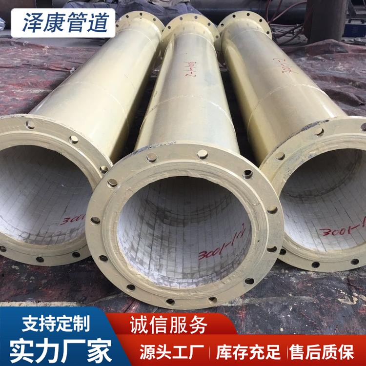 沧州泽康管道  刚玉陶瓷耐磨管来电咨询