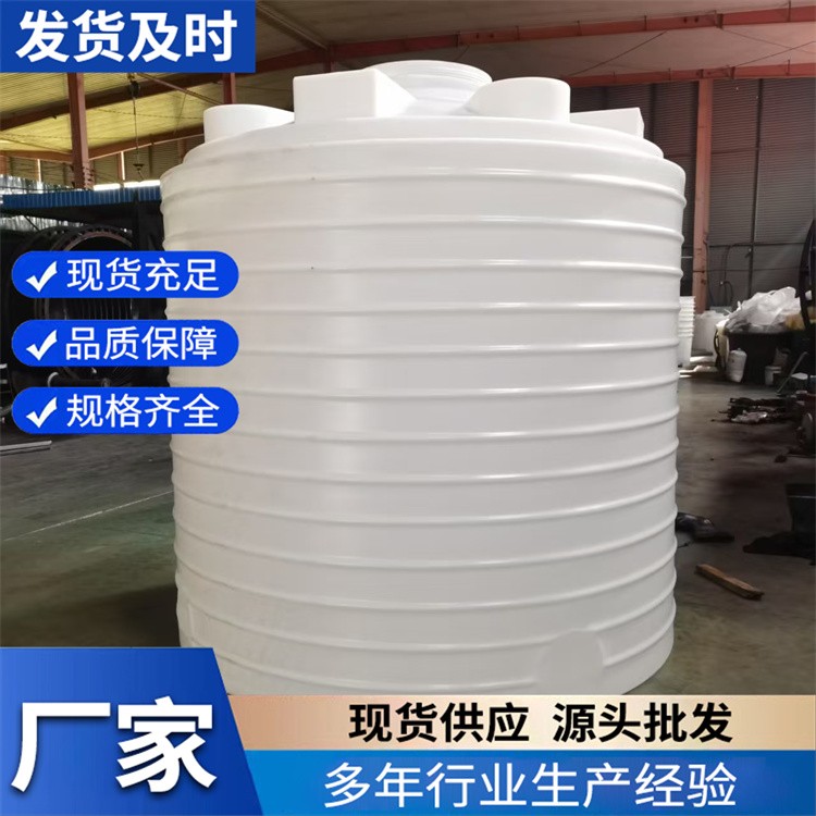工业储水桶 PE材质5吨立式水塔 工业储水罐圆形存储桶