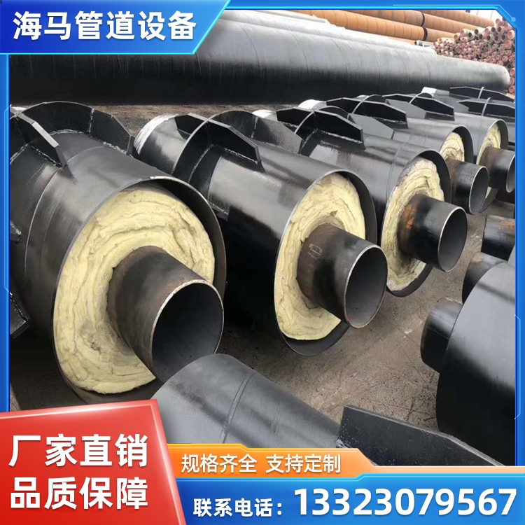 海马直埋保温钢管 管道保温材料 规格齐全 品质保证欢迎来电