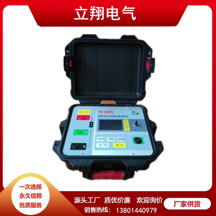 绝缘电阻测试仪 品质可靠 欢迎咨询