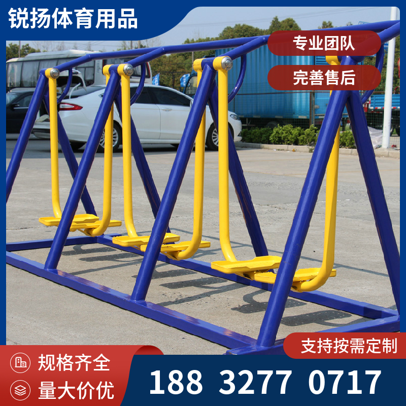 锐扬体育 健身器材厂家 户外健身路径器材