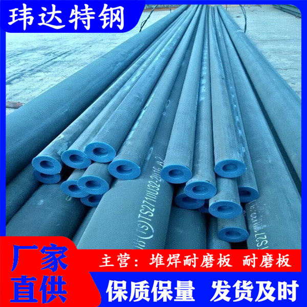 酸洗磷化无缝钢管钝化钢管 耐磨防锈制冷无缝管