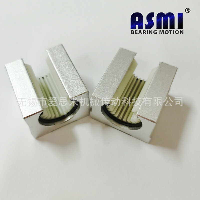 带铝壳直线轴承SC10 爱思米箱式自润滑免维护工程塑料直线轴承生产厂家