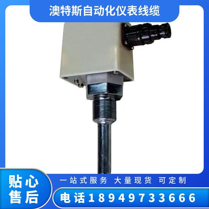 澳特斯 WTYK-11B 压力式温度控制器 源头厂家 智能数显