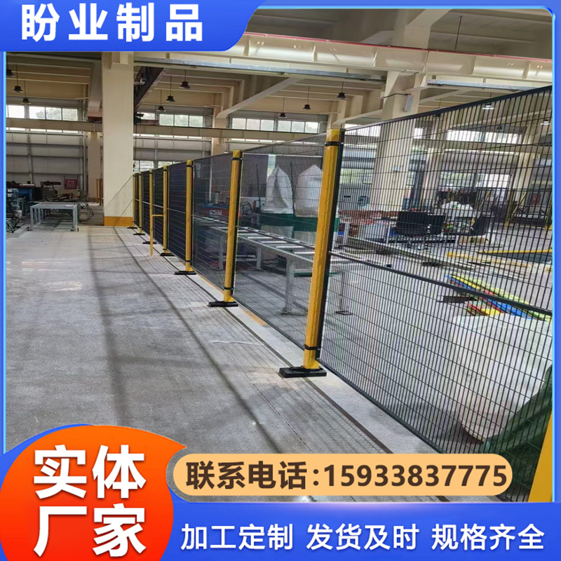 机器人围栏 无缝隔离网 自动设备安全防护围栏
