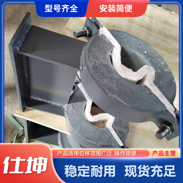 仕坤供应不锈钢固定滑动隔热型管托