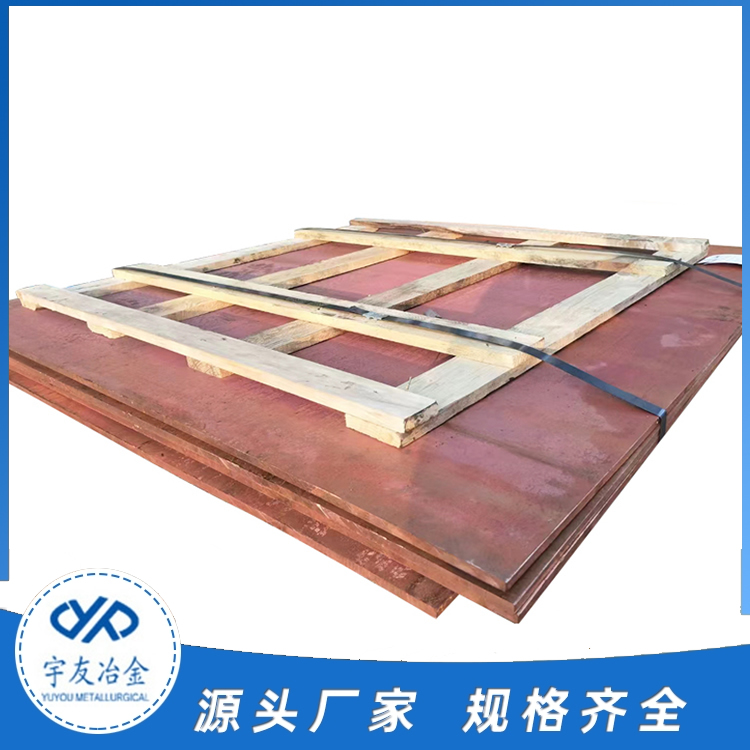 锻造铜板价格