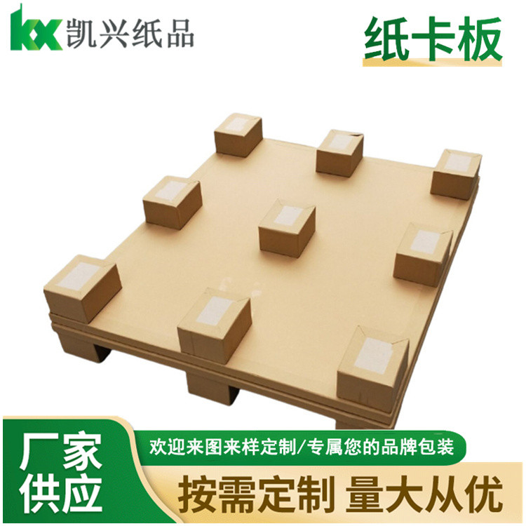 纸托盘商家