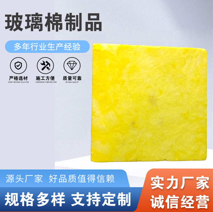 玻璃棉制品 长度规格30m 抗腐蚀性 不燃施工简单