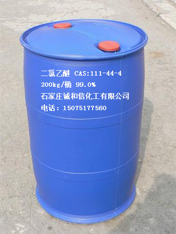 二氯乙醚-0 二氯乙醚-0厂家批发