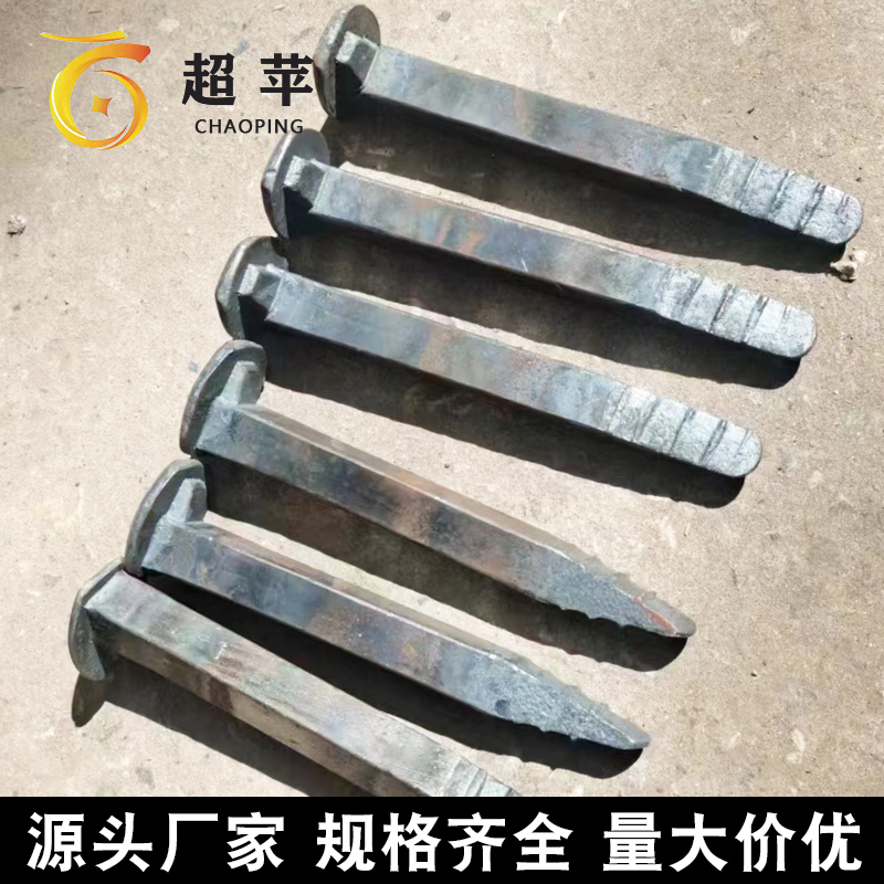矿用道钉16*165 铁路轨道机制大铁钉子 牢靠紧固