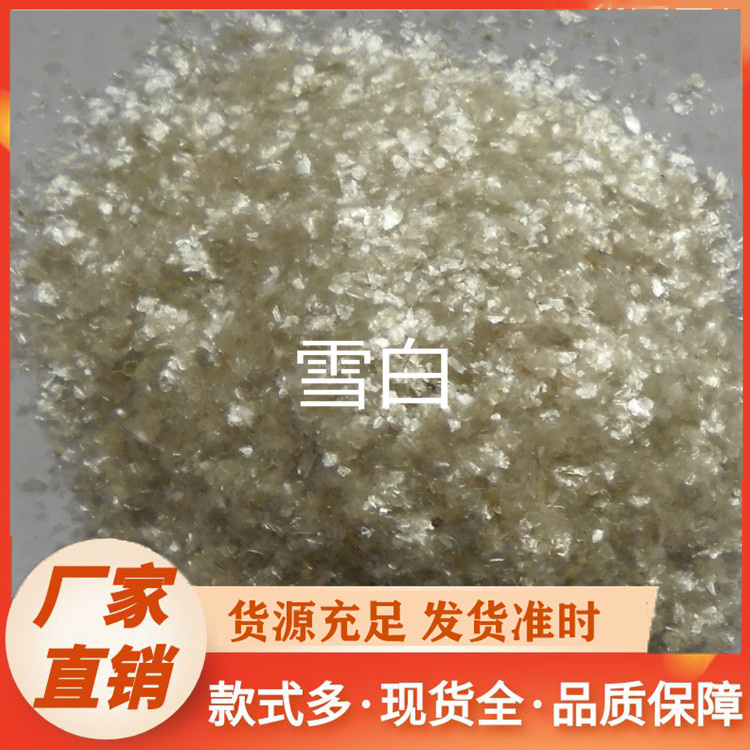 白云母
