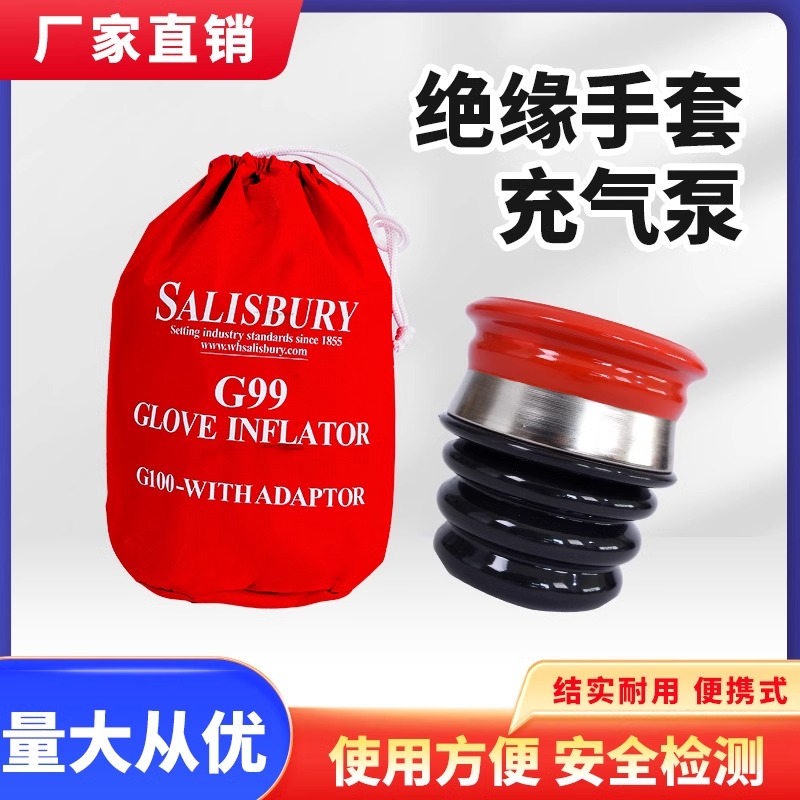 绝缘手套充气泵豫开电力 绝缘手套充气检测器