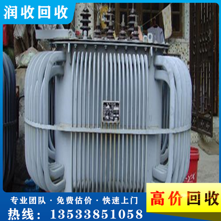 二手箱式变压器拆除回收