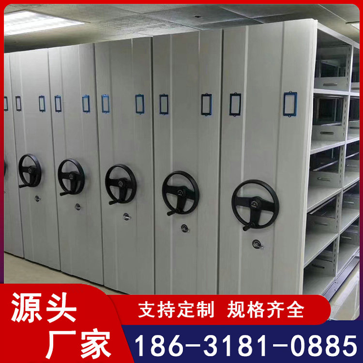 智能手动移动密集柜 密集架 存放档案柜 办公文件柜 规格可定制
