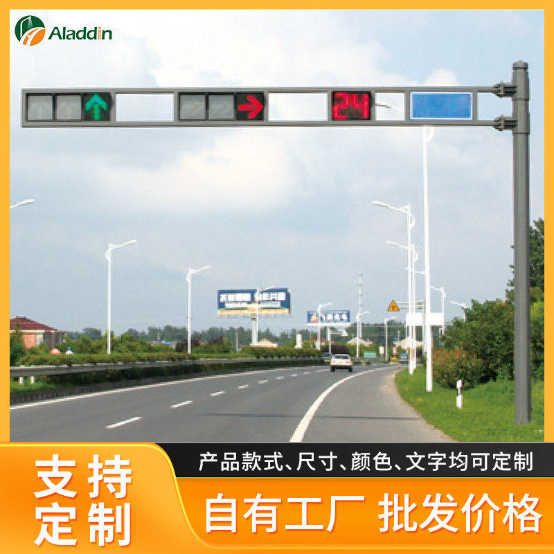 道路电子警察杆交通信号灯 景区小区公园L型横杆信号灯立杆