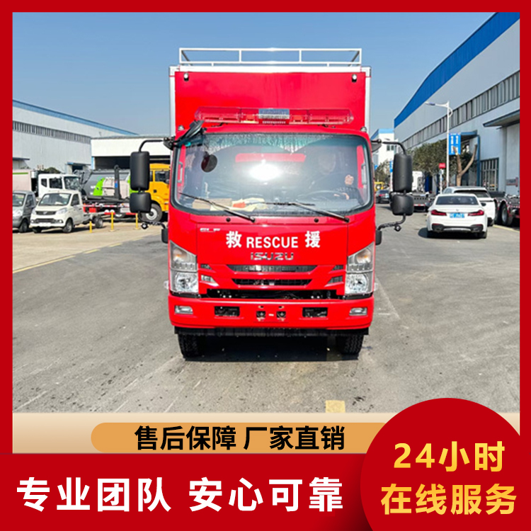 消防宣传车 厂区工厂多功能喷水救火车 巡逻宣传车