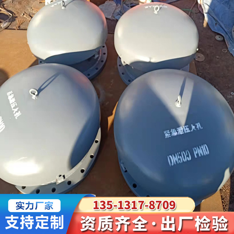 昊诚 人孔 厂家售碳钢常压人孔 矩形紧急泄压压力容器人孔盖垂直人孔