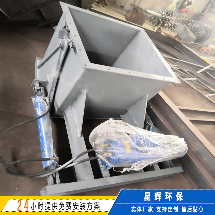 液压鄂式闸门 电液动弧形弧形阀 电动扇型式放料阀 星辉定制