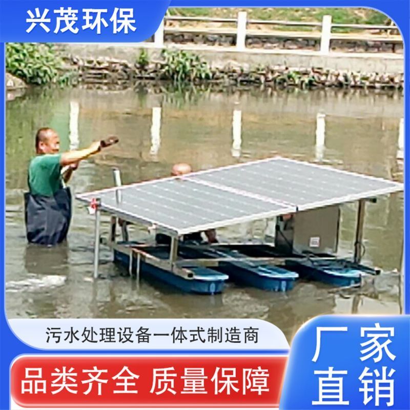 太阳能推流曝气机 安装方便 寿命长 噪音低 适用范围广 厂家生产