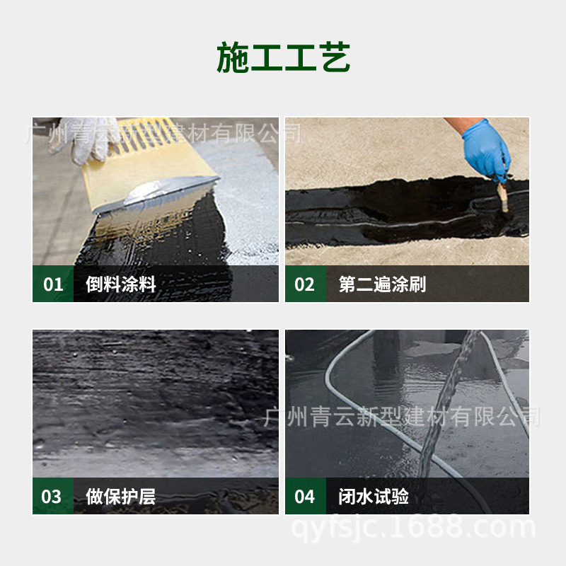 单组份聚氨酯防水涂料厂家价格