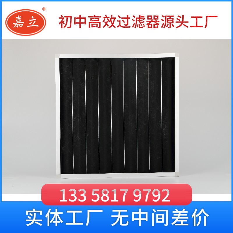 活性炭过滤器 活性炭袋式过滤器厂家常州嘉立净化